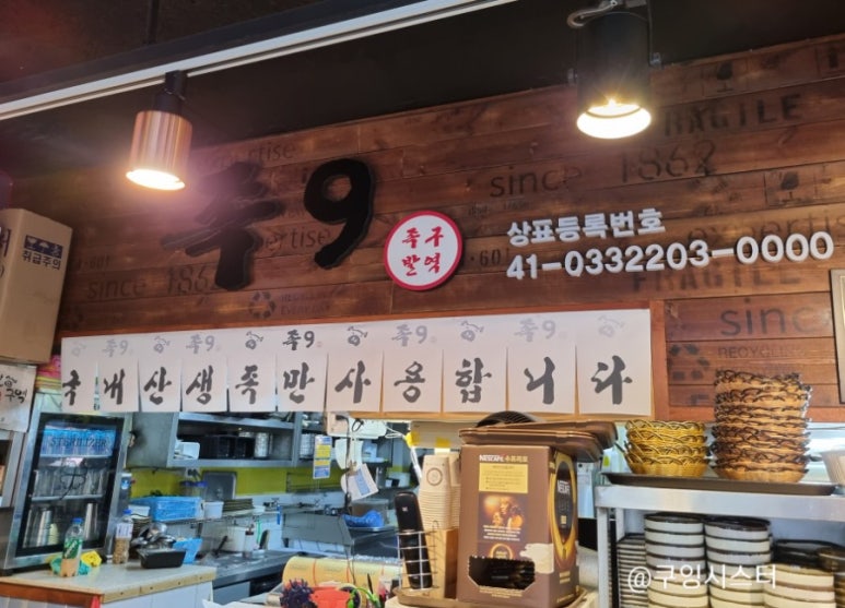 족발구역 이미지
