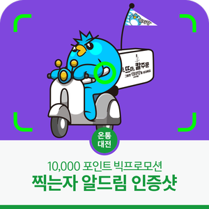 알드림 이미지
