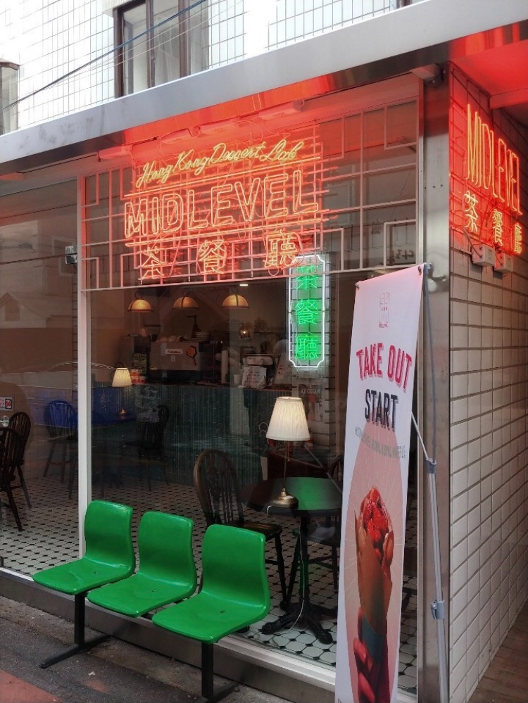 홍콩와플 이미지