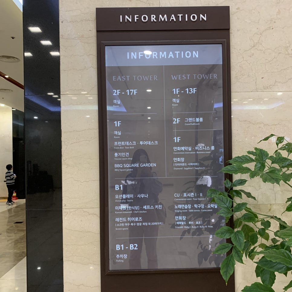 포시즌노래연습장 이미지