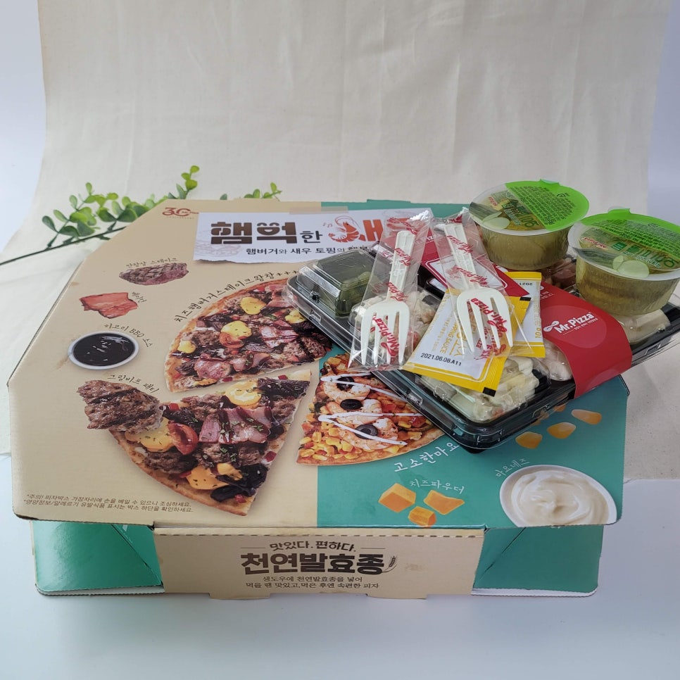 미스터피자직산점 이미지
