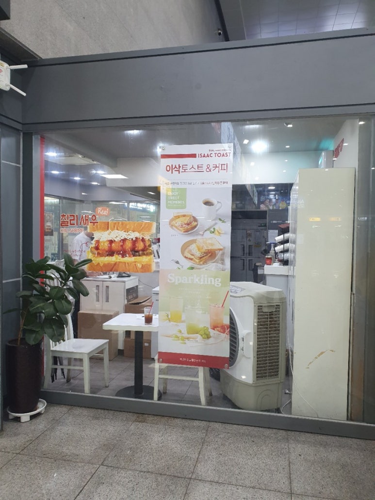 이삭토스트광주송정역점 이미지