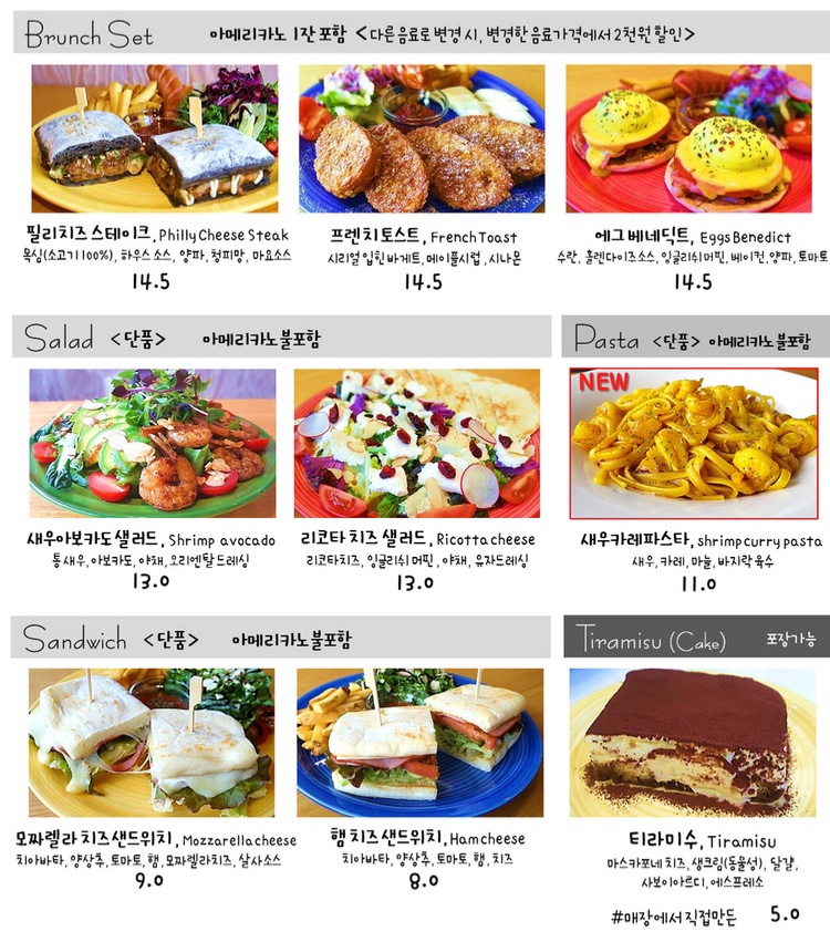 루시오 커피 이미지