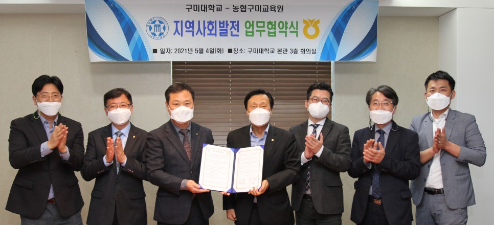농협구미교육원 이미지
