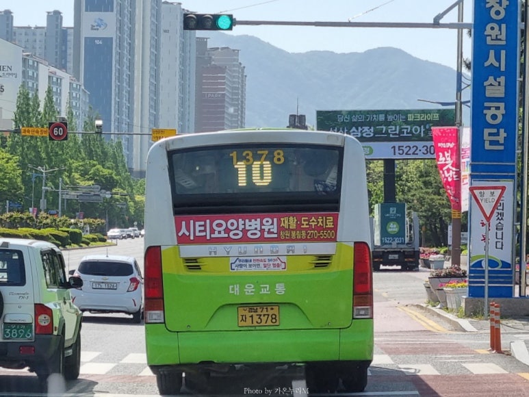대운주유소 이미지