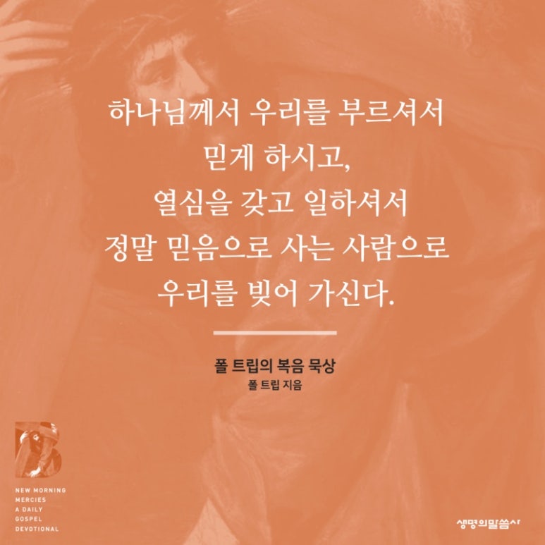 우리트립 이미지