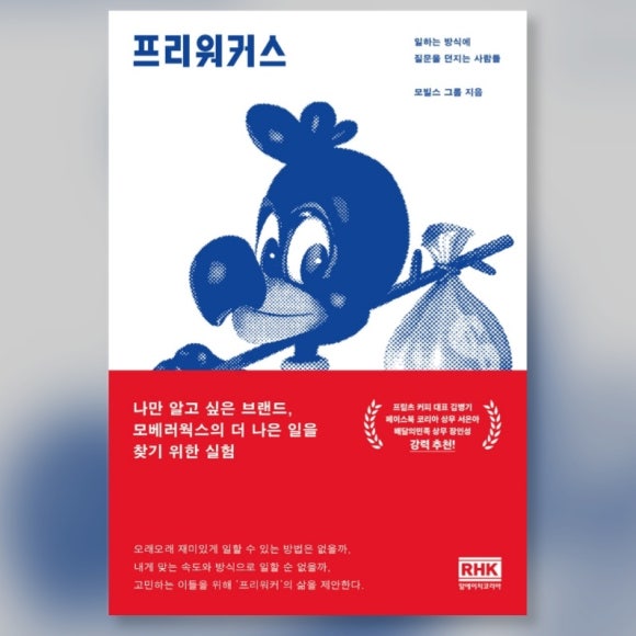 (주)더워커스 이미지