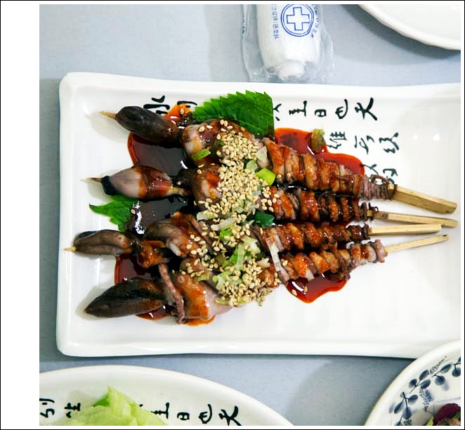 꼬미꼬미수산 이미지