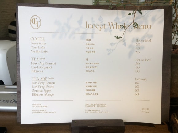 INCEPT(인셉트) 이미지