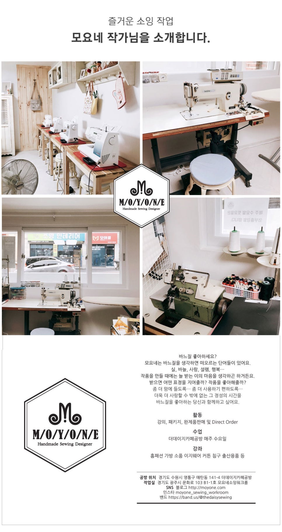 소잉데이지 이미지