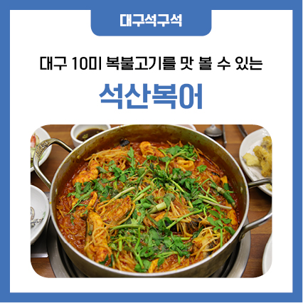 대구지방기상청(국립대구기상과학관) 이미지