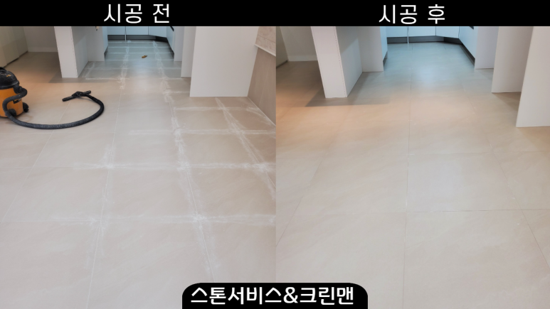 크린하우스광주 이미지
