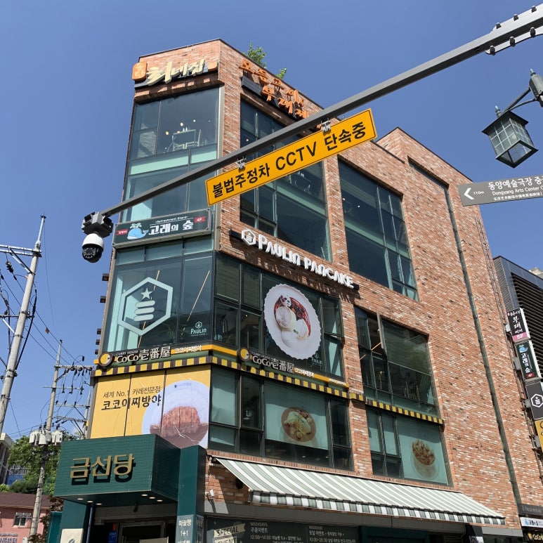 폴인팬케이크 대학로점 이미지