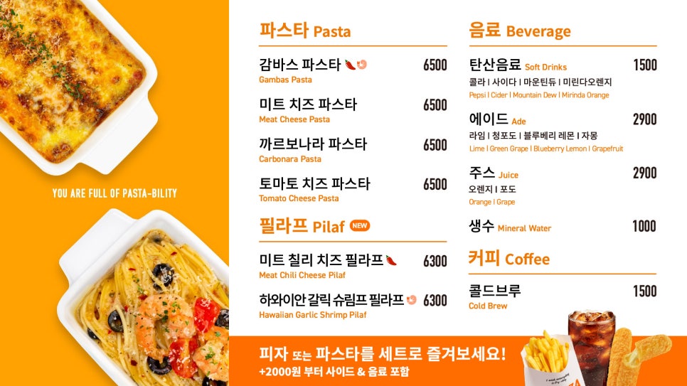 고피자 이미지