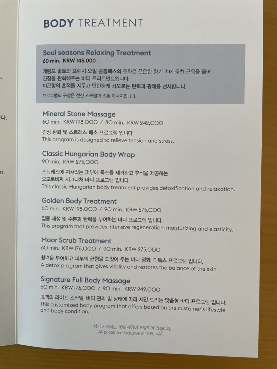 제주오모로비짜 이미지