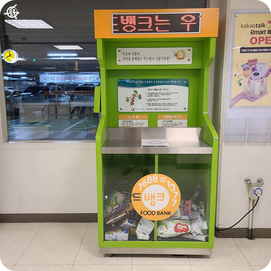 진명푸드 이미지