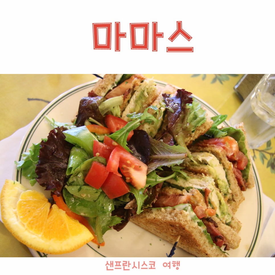 마마스집밥 이미지