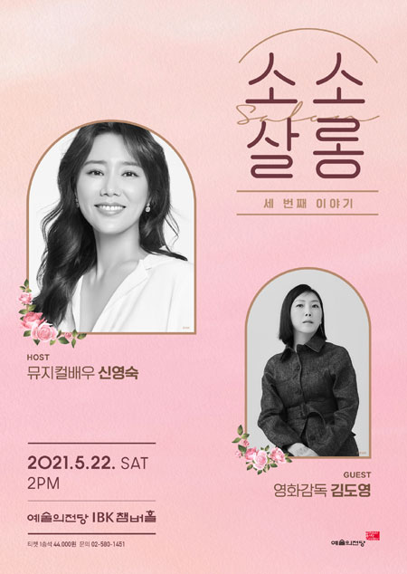소소온 이미지