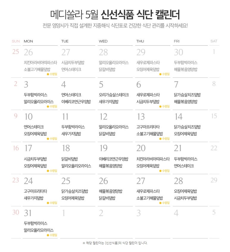메디쏠라(주) 이미지