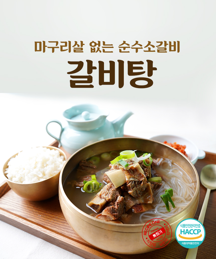 밥먹자 이미지