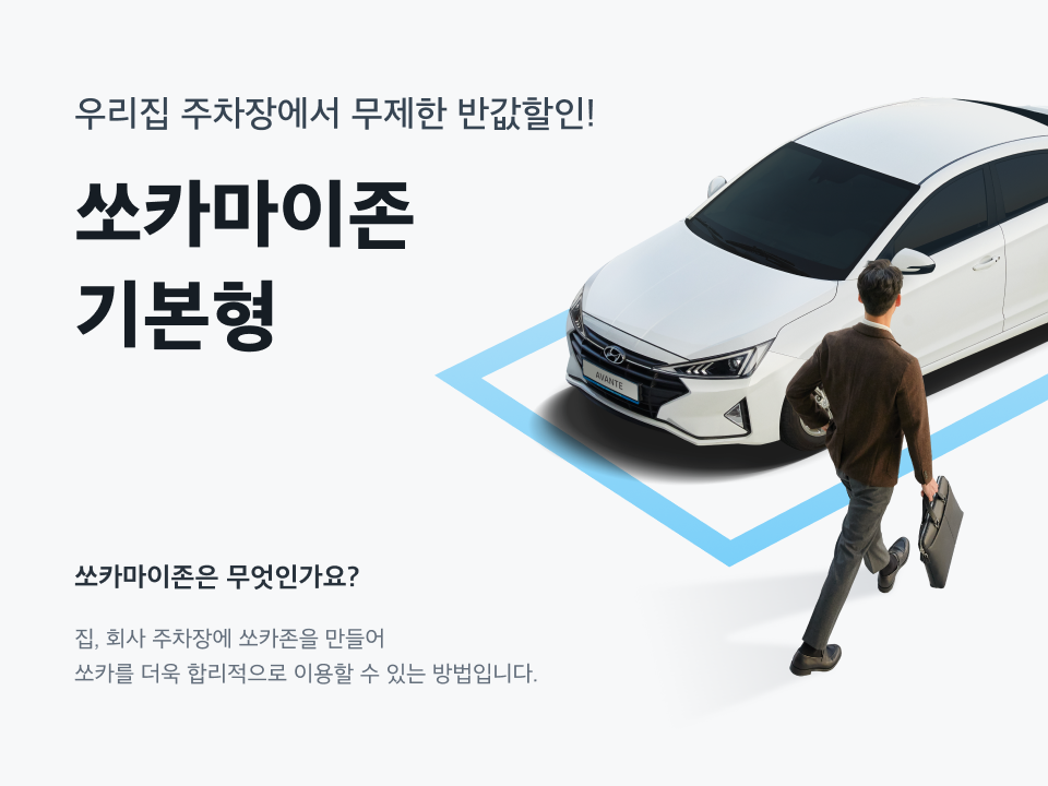 마이존 이미지
