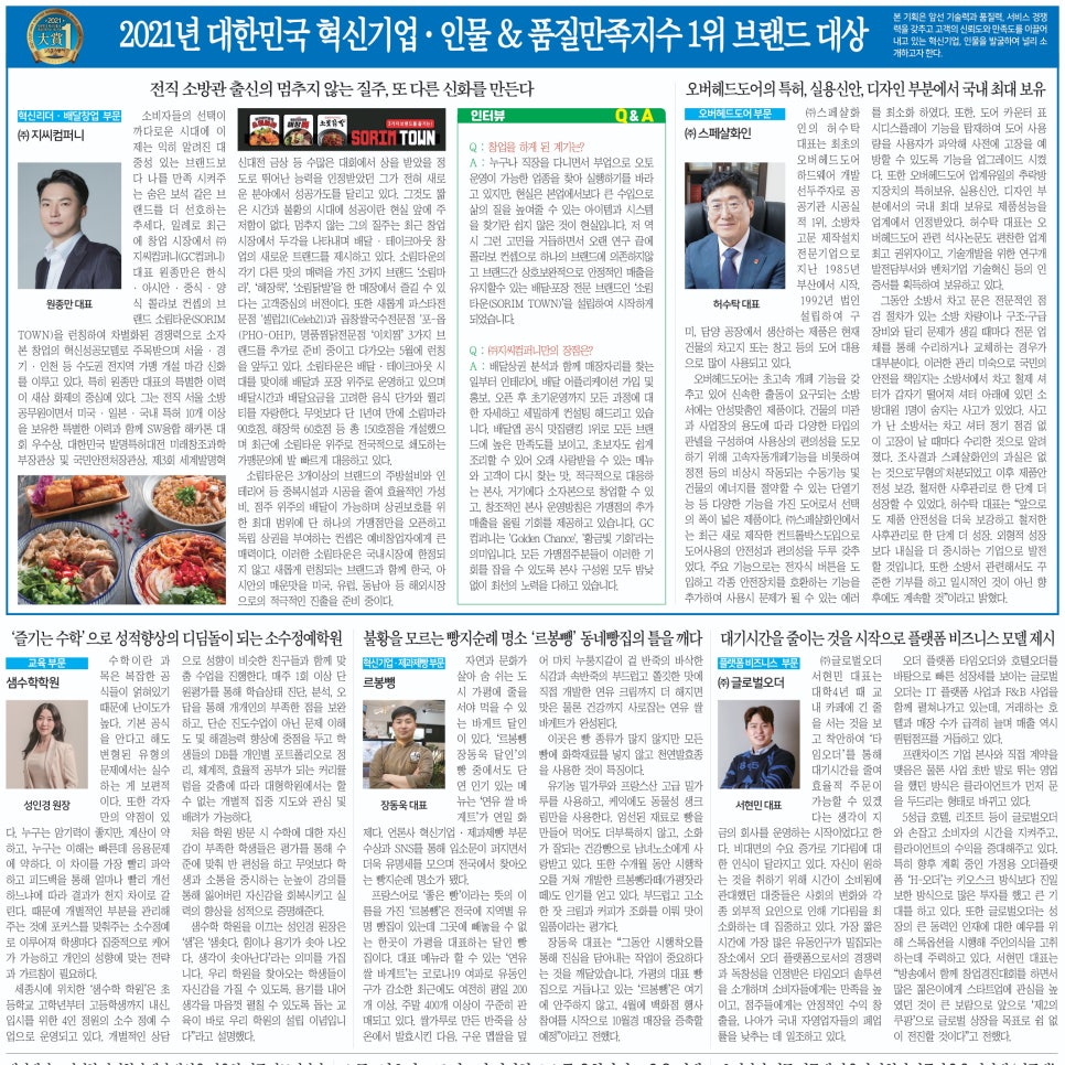 소림COOK 이미지