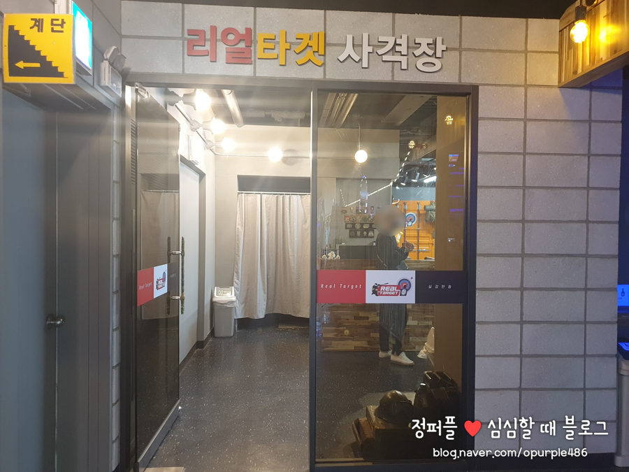 리얼타겟사격장 이미지