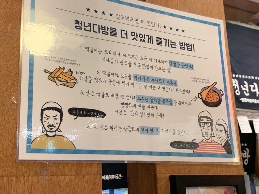 청년다방(부천원종점) 이미지