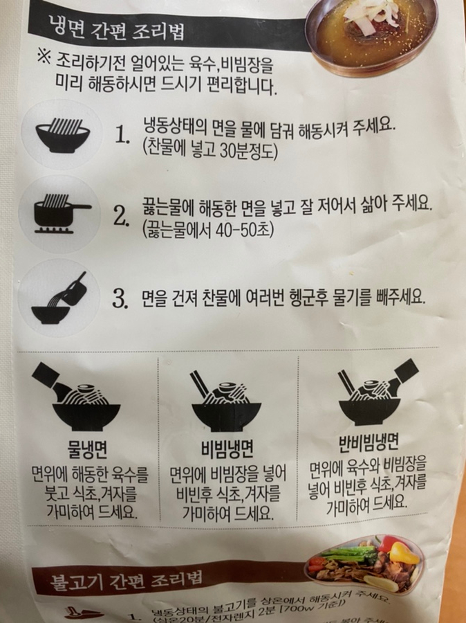 더푸른식품 이미지