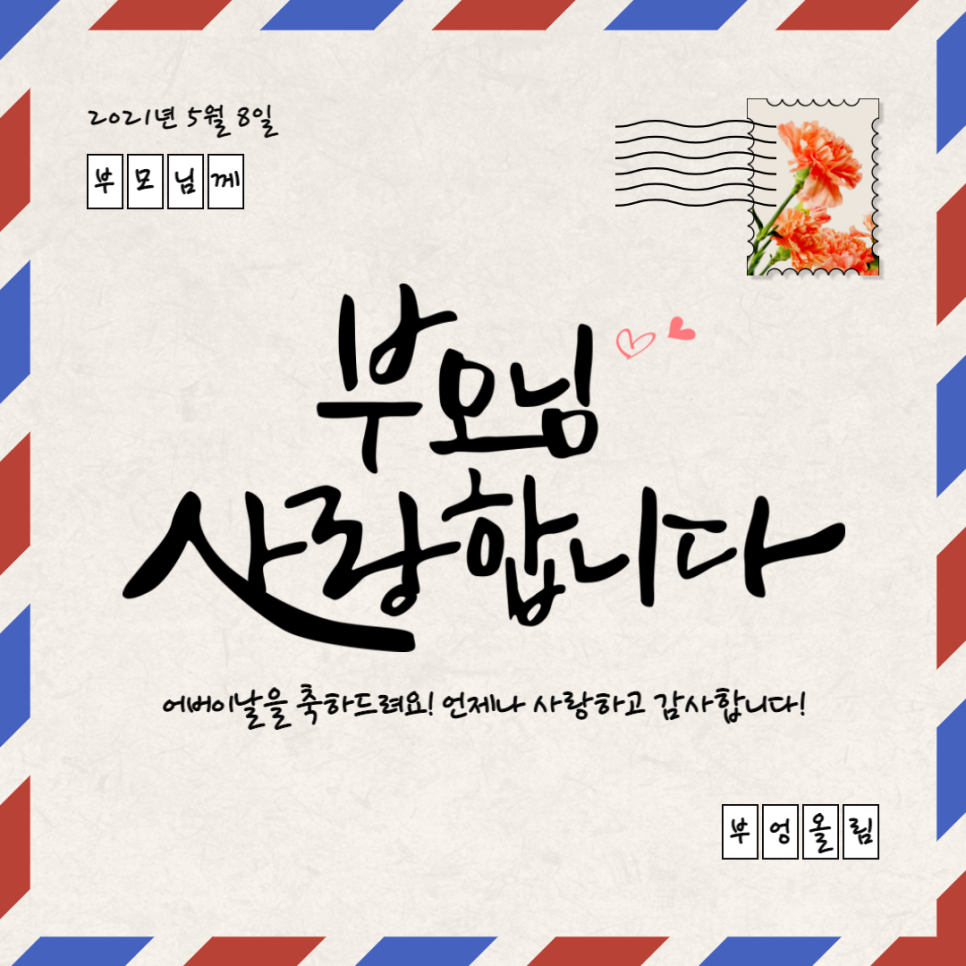 허니문구 이미지