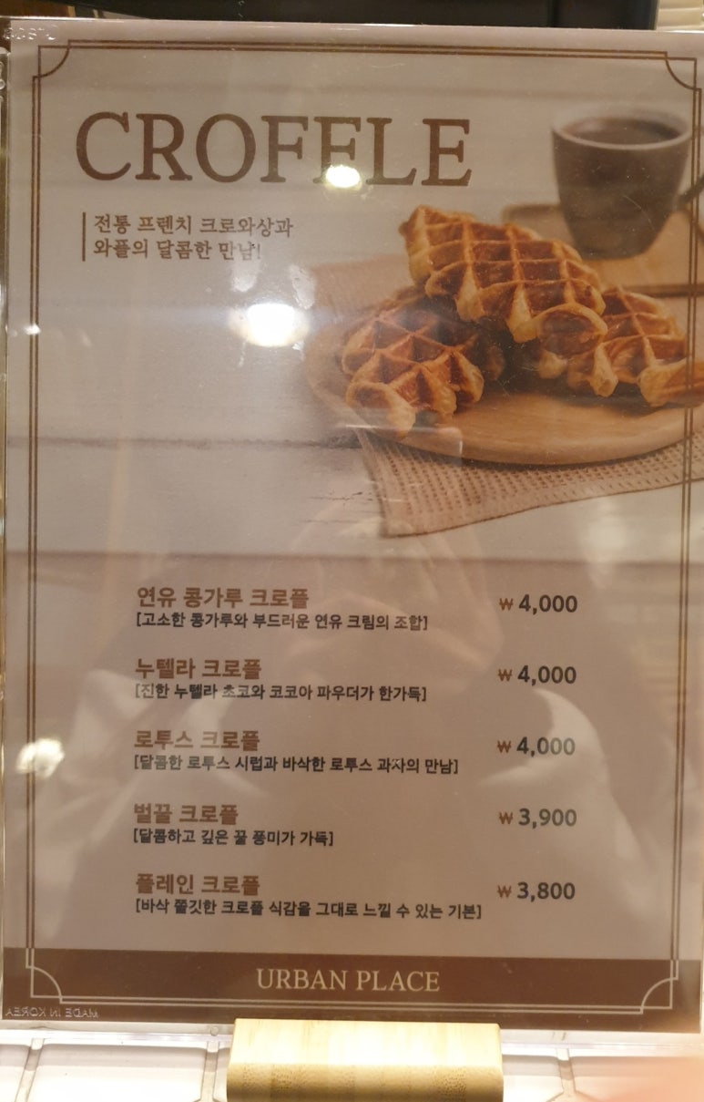 어반플레이스(Urban Place) 이미지