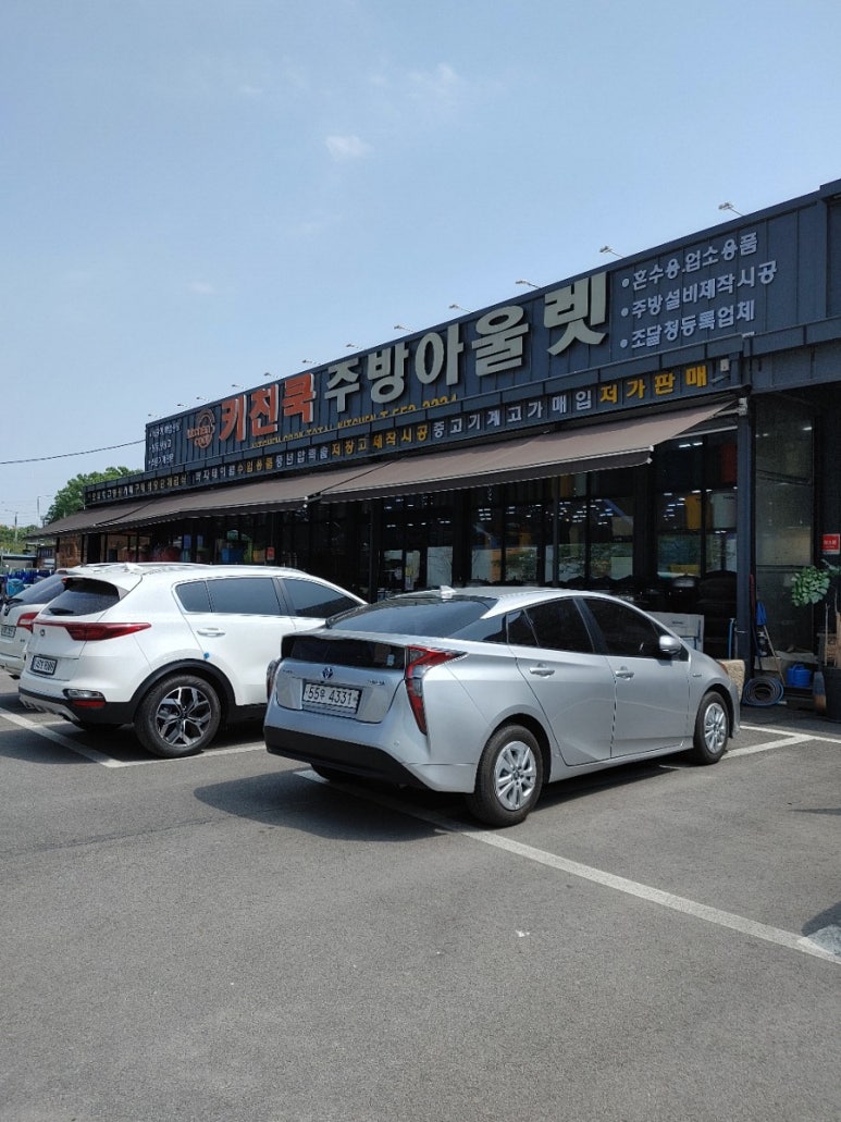 키친쿡주방아울렛 이미지