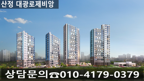 대광모바일주 이미지