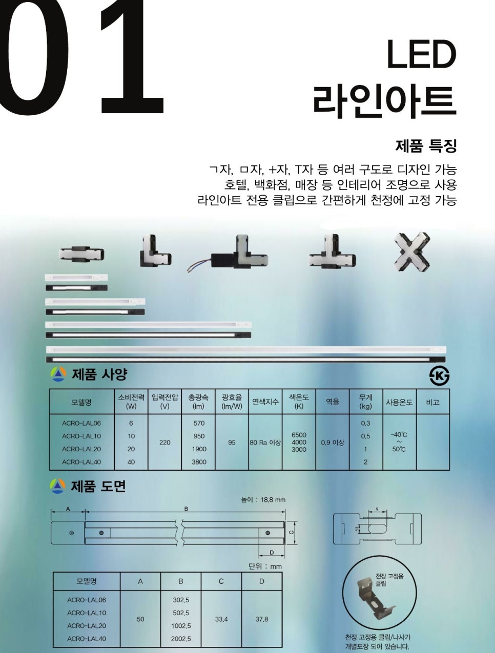 주식회사아트라인 이미지