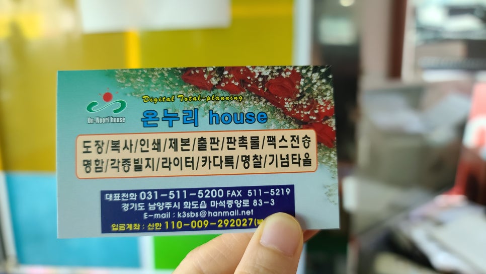 토탈인쇄광고 이미지