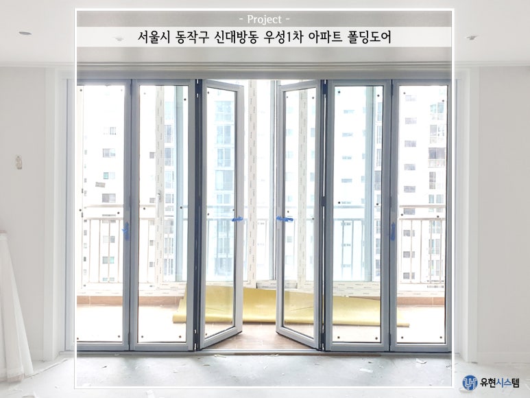 유현시스템 이미지