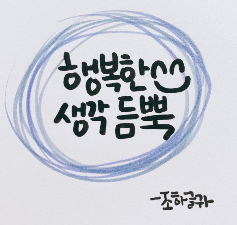 워시존손세차장 이미지