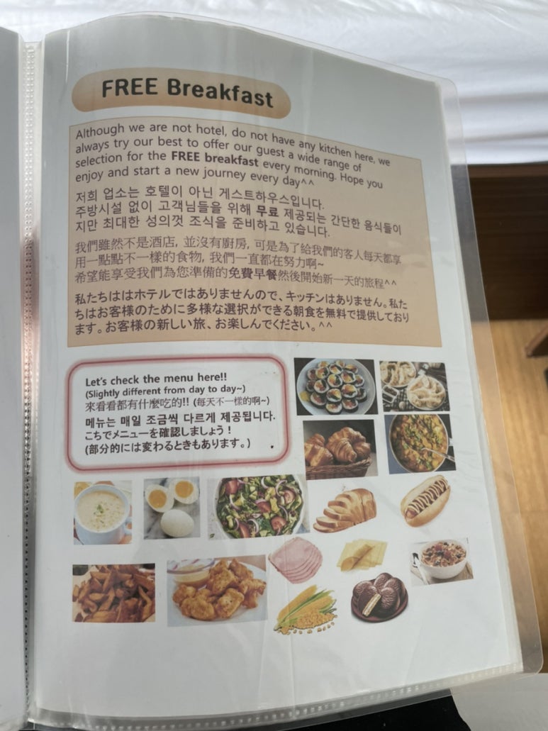 57명동호스텔 이미지