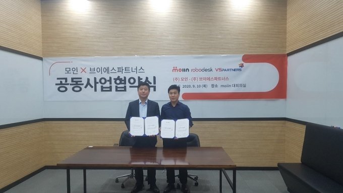 주파트너스 이미지