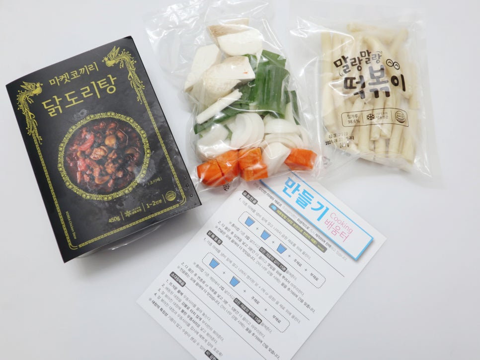 코끼리마켓 이미지