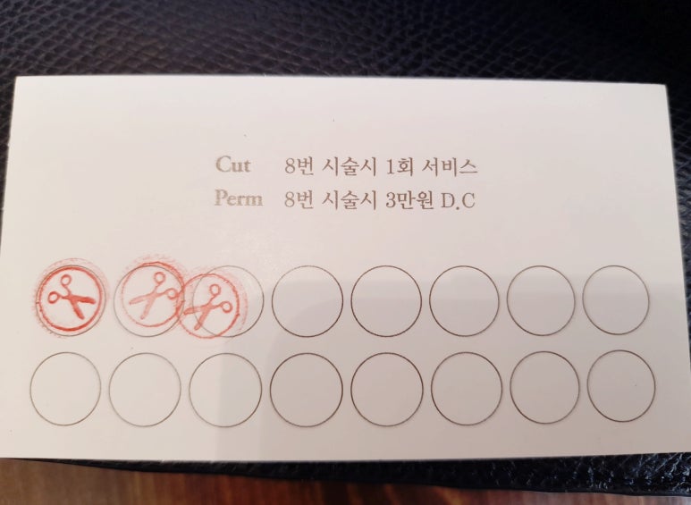 다솜헤어샵 이미지