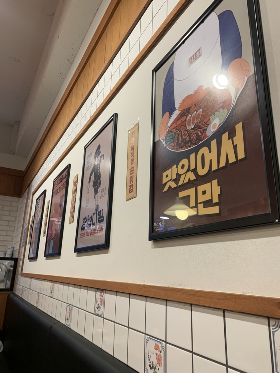 청년다방(부천원종점) 이미지