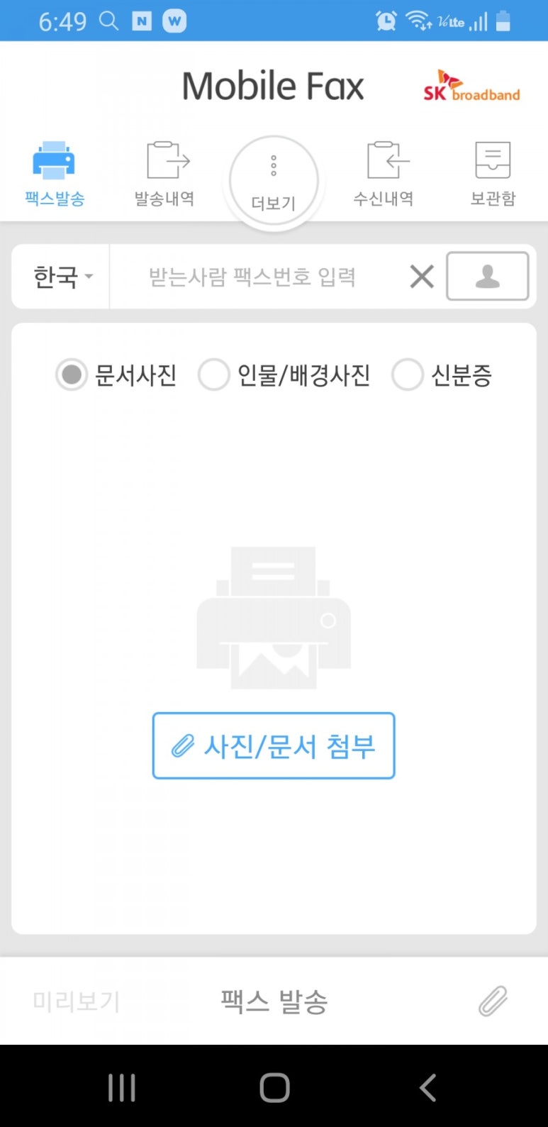 땡큐모바일 이미지