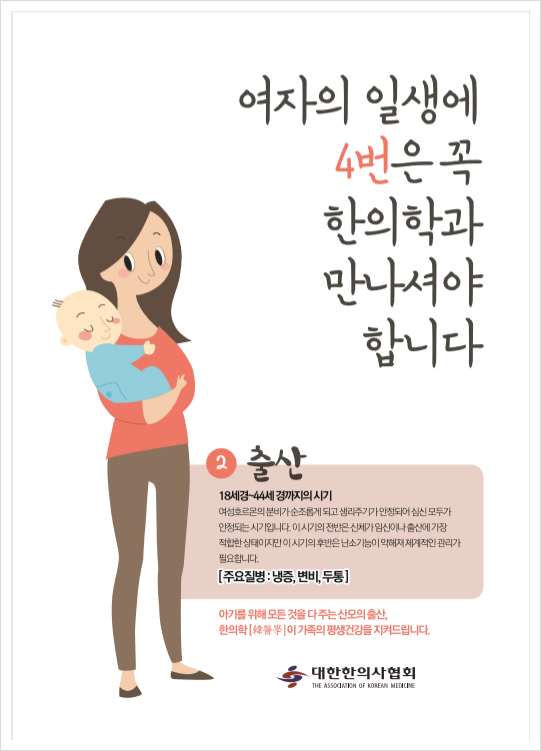 반곡한의원 이미지