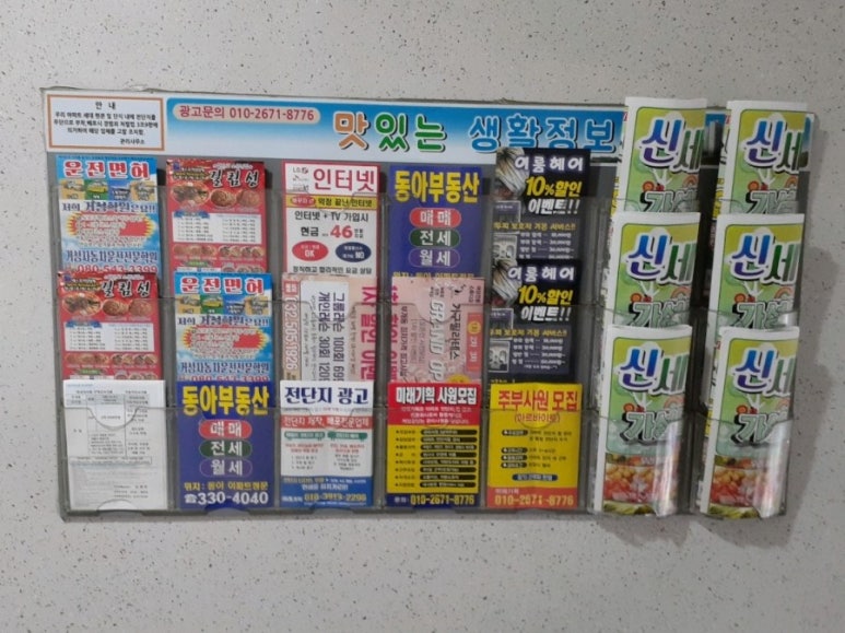 거성광고 이미지