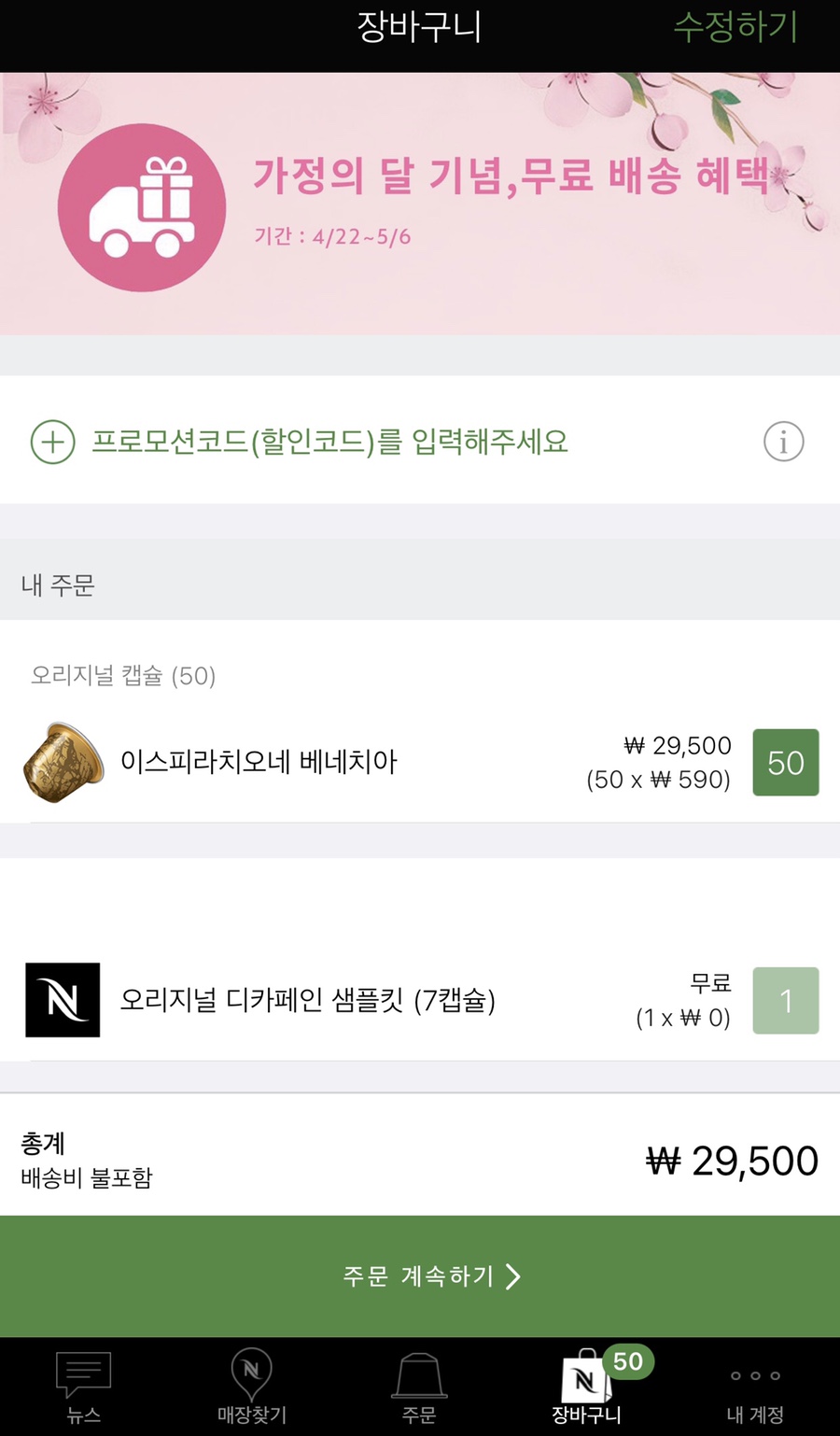 부티크881 이미지