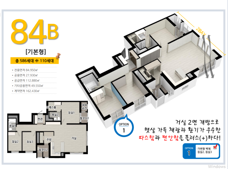 엘가의류 이미지