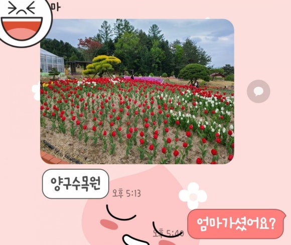 J.아이블링 이미지