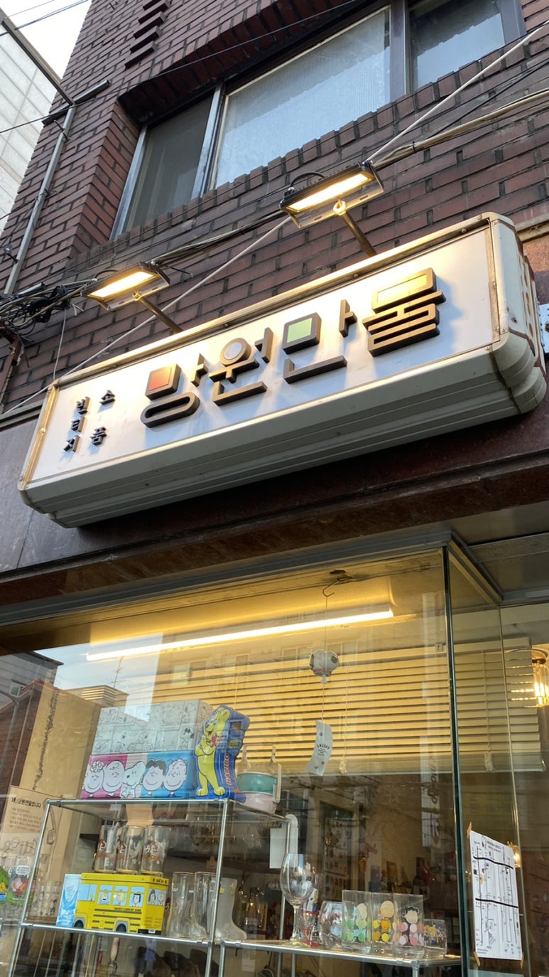 망원만물 이미지