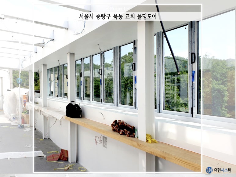 유현시스템 이미지